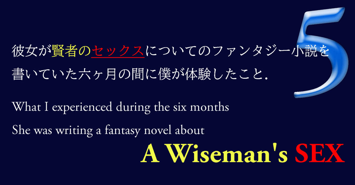 腰痛とセックスについて 【鍼灸師が執筆・監修】