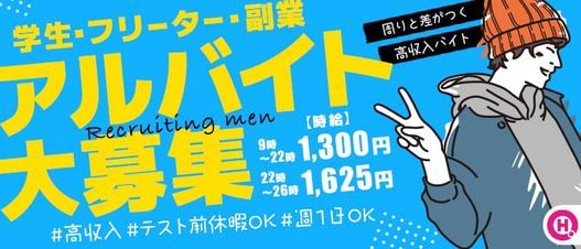 北海道・すすきの人妻デリヘル【すき妻】で巨乳美人妻とねっとりプレイ【80分13,000円】 | ゾッコン