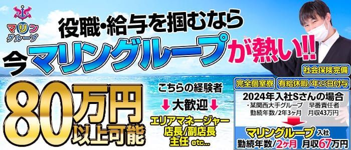 君津市で人気・おすすめの風俗をご紹介！