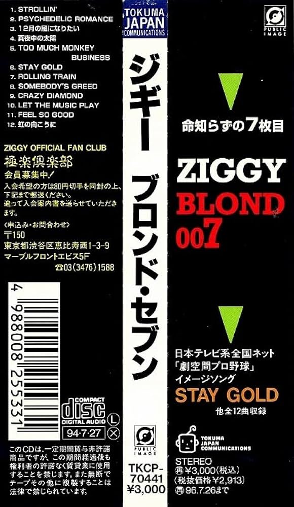 フランス人女優レア・セドゥー、『007』最新作のボンドガールに決定 (2014年10月14日) - エキサイトニュース