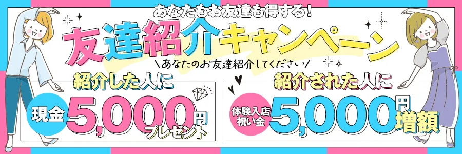 中洲・天神のセクキャバ・おっパブ・いちゃキャバ情報満載『ドンファンなび』