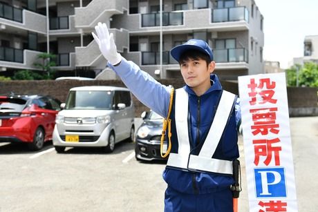 東京都 青梅市 東青梅のパート求人募集｜求人ボックス