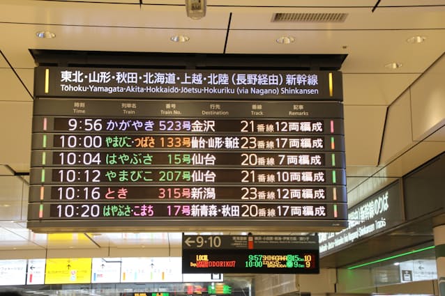 上野丘高校1年生が学年27番から６番へ成績を上昇させて東大進 | ONK掲示板 | 大分県大分市の塾なら大学受験専門塾