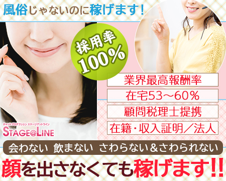 錦糸町・亀戸のガチで稼げるホテヘル求人まとめ【東京】 | ザウパー風俗求人