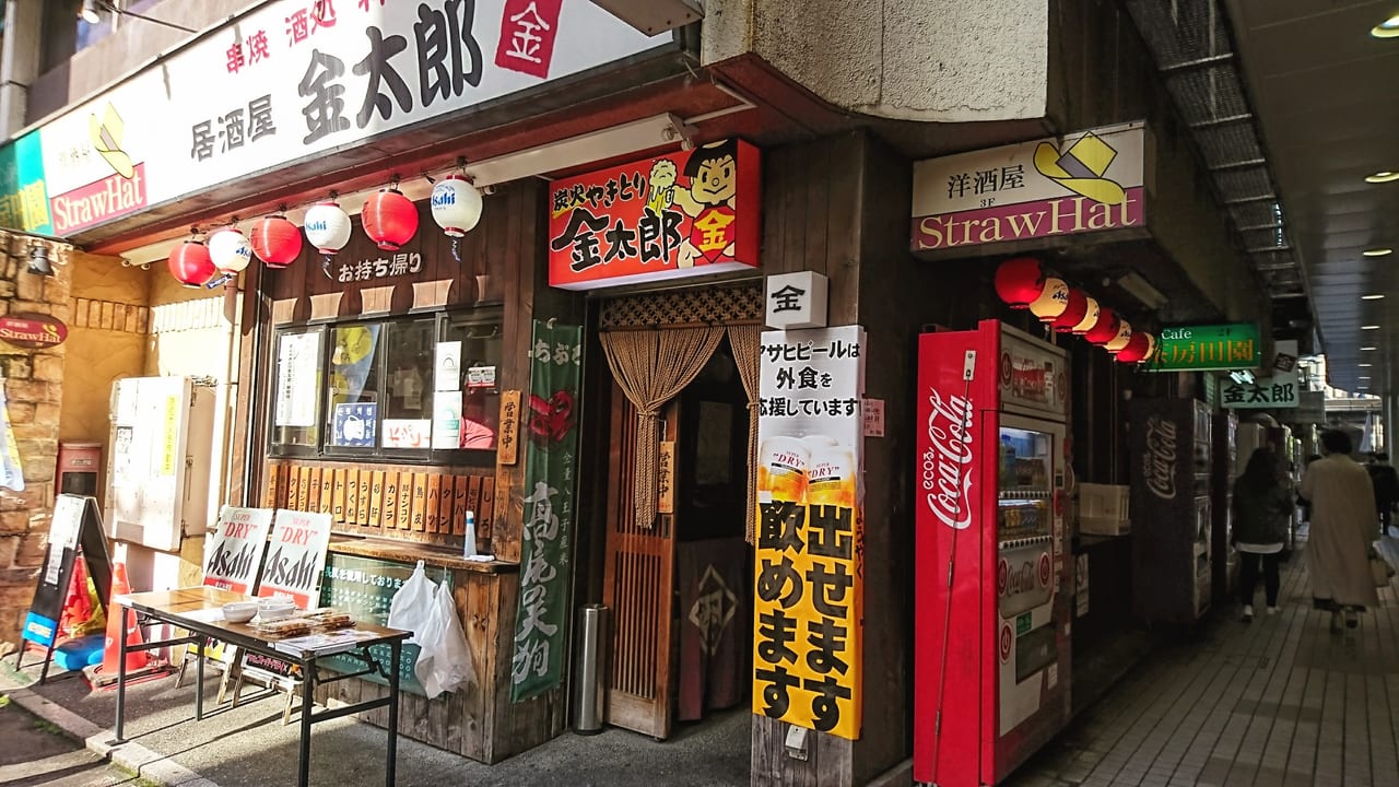 八王子市】ロサンゼルスに大人気の八王子ラーメン店があるって！ちょっと友達に話したくなるような話題です。 | 号外NET 八王子市