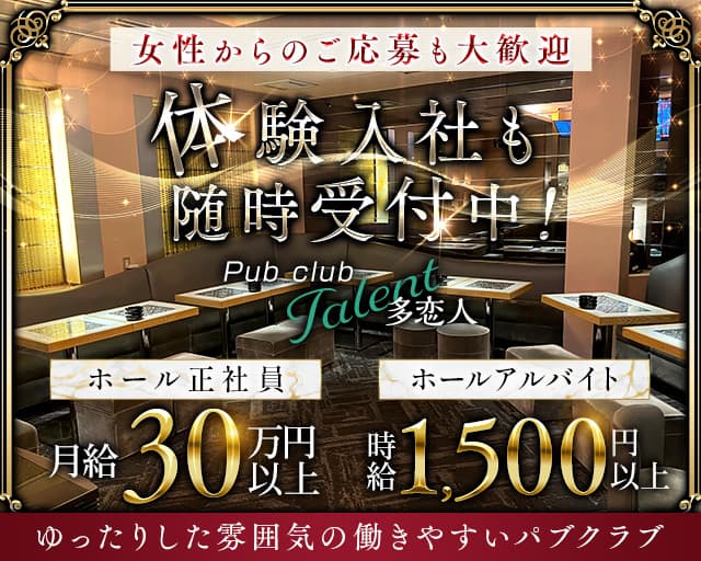 求人】リア 新小岩店(lia)の転職・採用情報｜美容業界の求人・転職・採用情報ホットペッパービューティーワーク