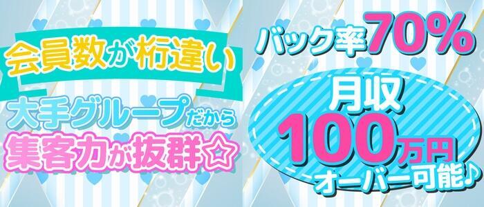 鶯谷のデリヘル【ぽっちゃりデリヘル倶楽部/えれな(26)】風俗口コミ体験レポ/こんな可愛い顔で舐めているなんて・・・なんていやらしいんだ！！ |  うぐでり