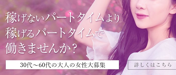 体験談】仙台のデリヘル”仙台熟女”でYさんが僕に乳首舐め！料金・口コミを公開！ | midnight-angel[ミッドナイトエンジェル]