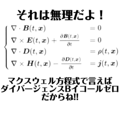 かなりHな夜の教科書 あなたの「性知識」は間違いだらけ！ /