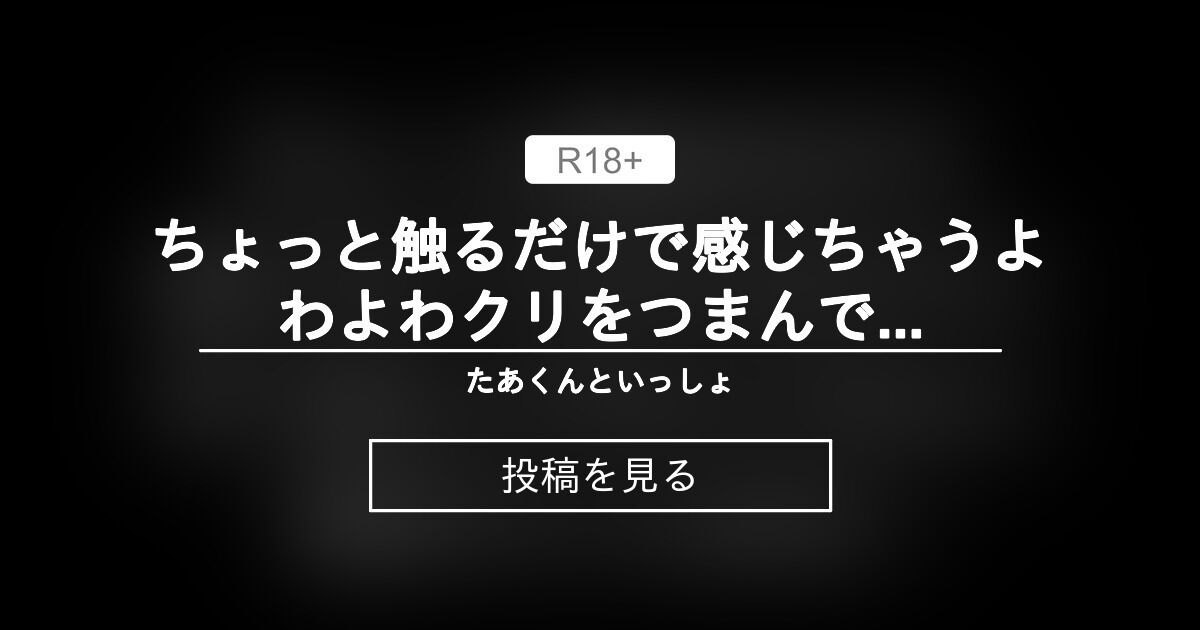 クリトリス構造をAV女優と一緒に医学的観点から解説 – メンズ形成外科 | 青山セレス&船橋中央クリニック