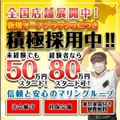 チューリップ福井別館(チューリップフクイベッカン)の風俗求人情報｜福井駅前 ソープランド