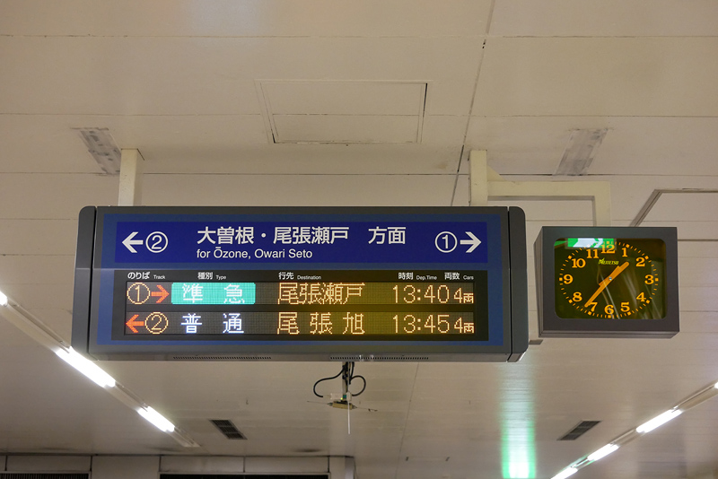 大牟田の新栄町駅には、まだ駅の伝言板(掲示板)が残ってる！レトロな光景