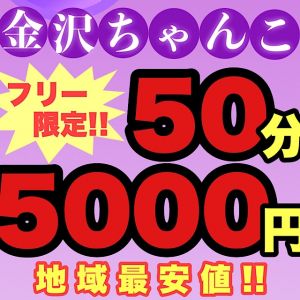 風俗嬢の給料まとめ！時給・日給・月収・年収の相場はいくら？ | ザウパー風俗求人