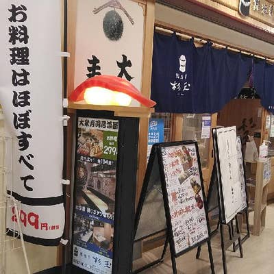 奈良市『大和西大寺酒場 豊祝万来』創業 156 年の奈良豊澤酒造とのコラボ居酒屋がオープン！！！ |