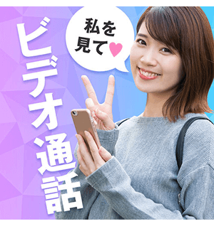 スマホオナニーとは？電マ代わりになる？ - 夜の保健室