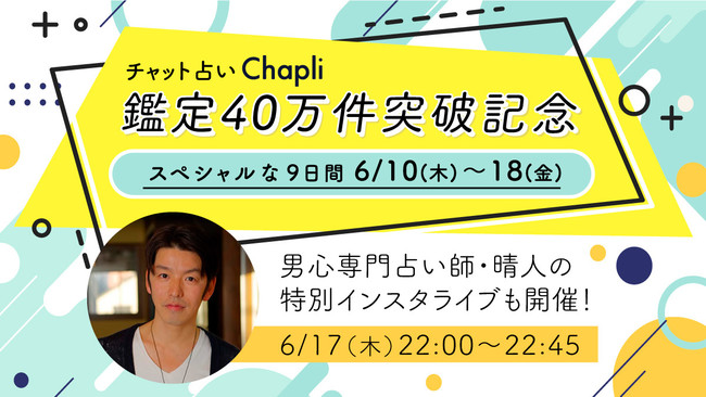 前編】メロメロど本命を目指す前に知っとくべき【男心のメカニズム】｜神崎メリ💍メス力®︎