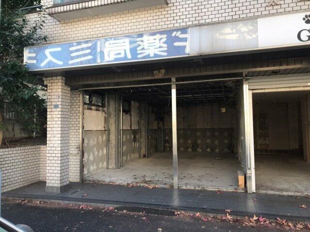 フェイシャルサロン 学園前店 - 店舗検索