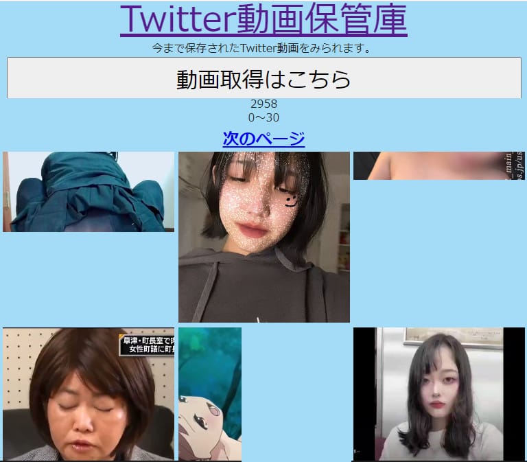 twitterはオフパコ最強ツール！ヤれる裏垢女子との出会い方を徹底解説！ - 逢いトークブログ