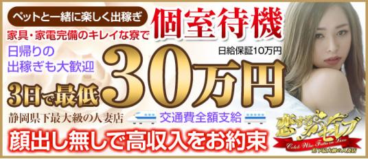 給与保証についての解説【風俗業界の用語集】 | よるジョブ編集部ブログ