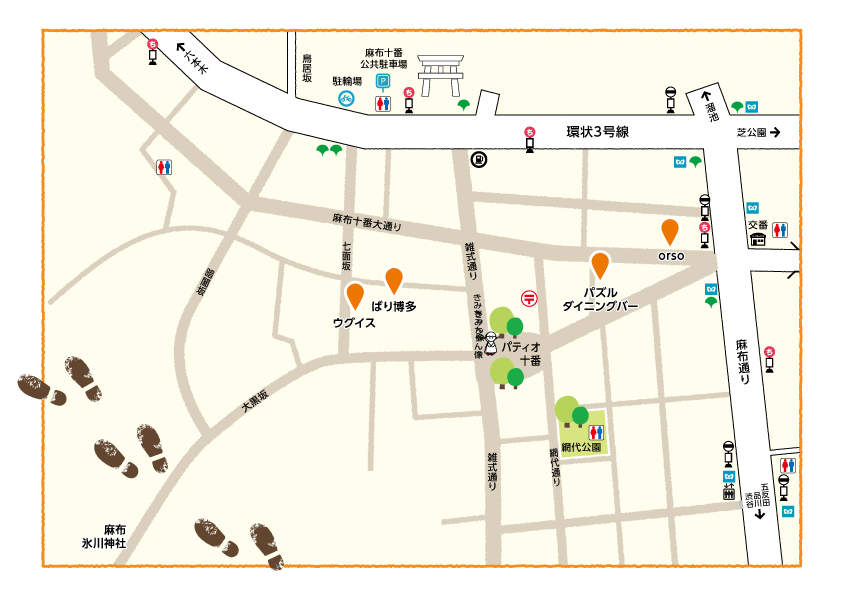 炭火焼鳥 麻布 ウグイス（麻布十番 焼鳥・串焼き）のグルメ情報 |