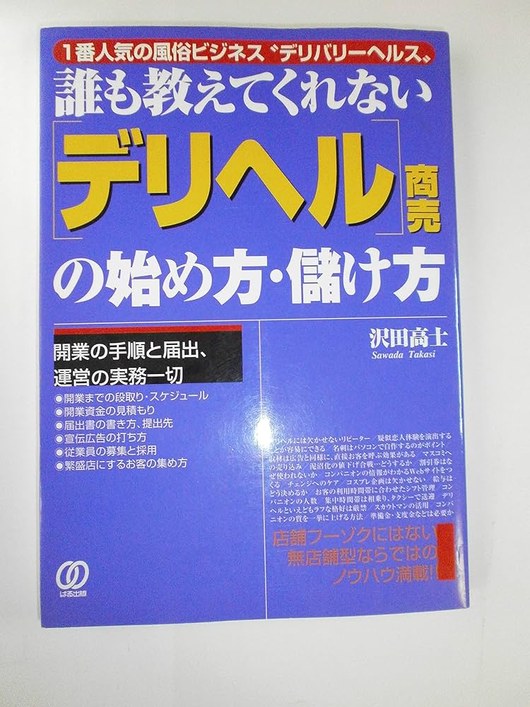 麗奈OSAKA（レナオオサカ）（レナオオサカ）［梅田(キタ) 高級デリヘル］｜風俗求人【バニラ】で高収入バイト