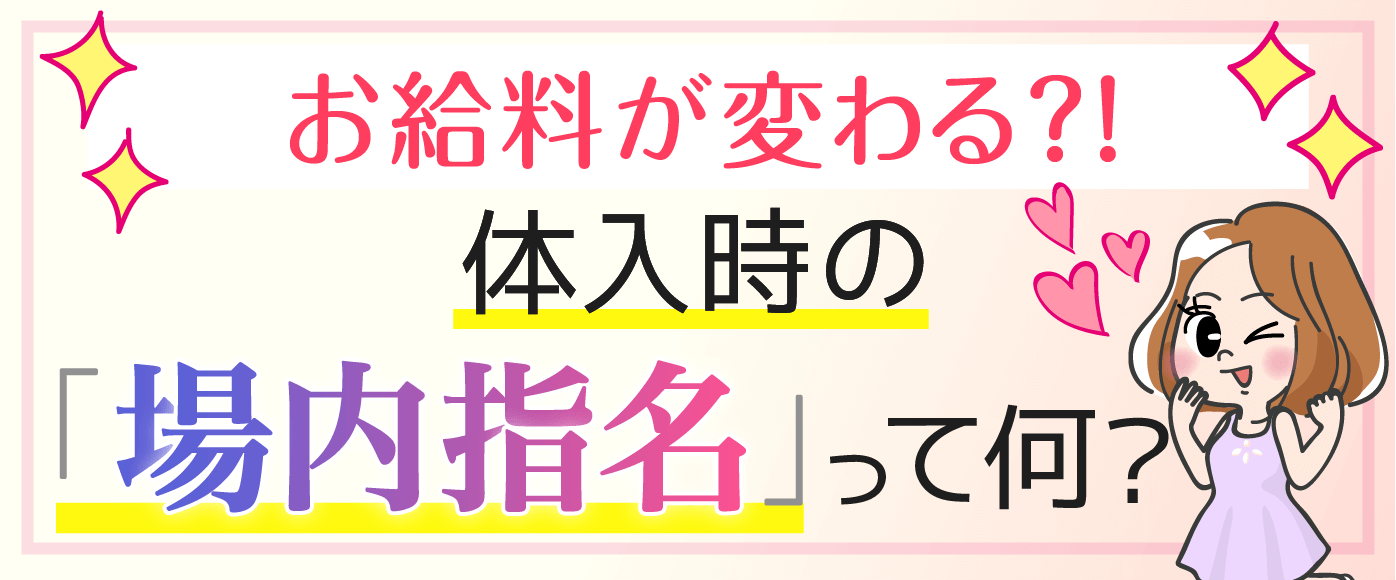 ヘアサロンのカラー専門美容師の募集内容(埼玉県本庄市)ヘアサロンのカラー専門美容師の募集内容(埼玉県本庄市) 株式会社ユーアンドの採用・求人情報