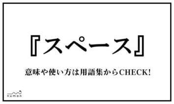 男子が好きな下ネタのまとめ。飲み会で使えるエロいクイズや診断もご紹介！ | Smartlog