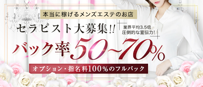 Cucueキュキュ名古屋の口コミ体験談【2024年最新版】 | 近くのメンズエステLIFE