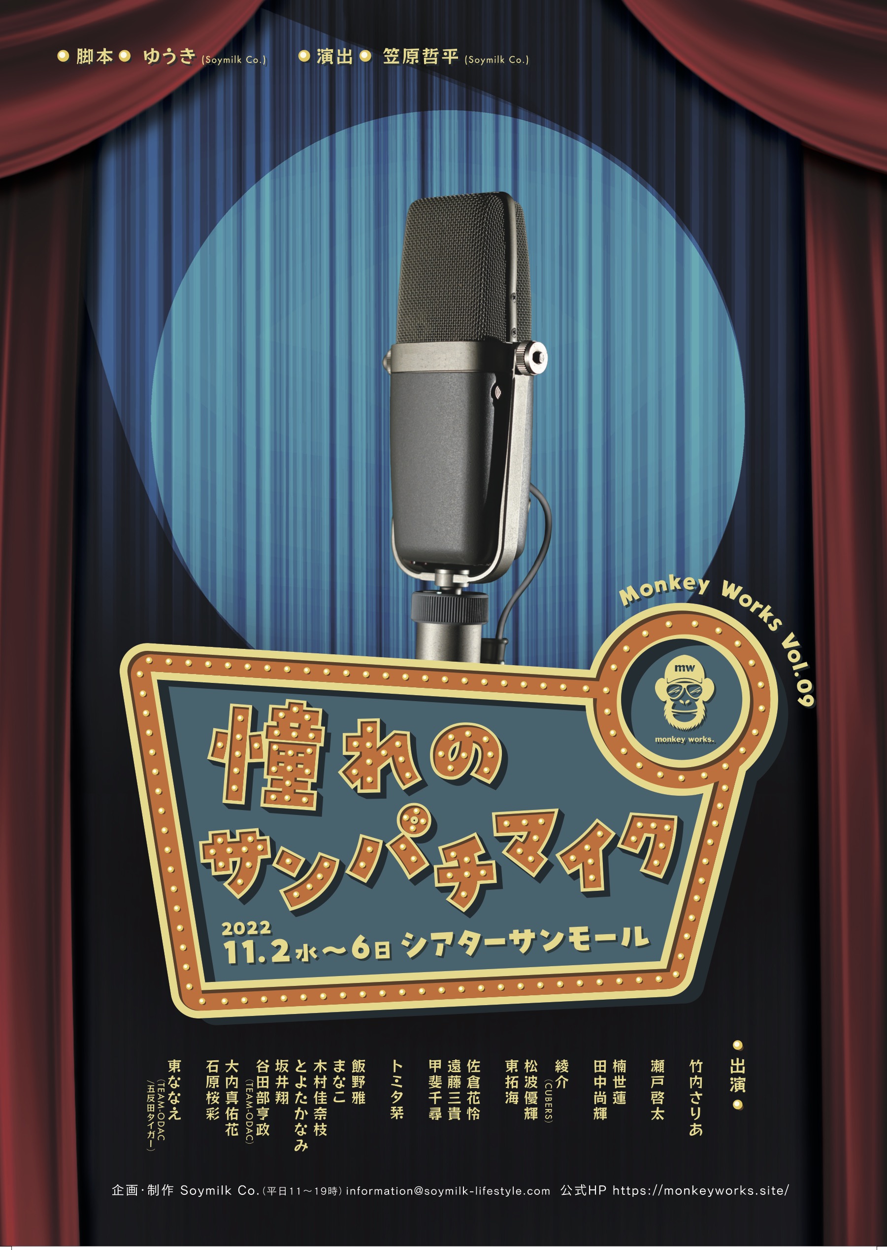 R5.11.11(土)サンパチ日報管理者K編@介護の日 ‣ 介護あんしん相談室サンパチ & 社会福祉士事務所