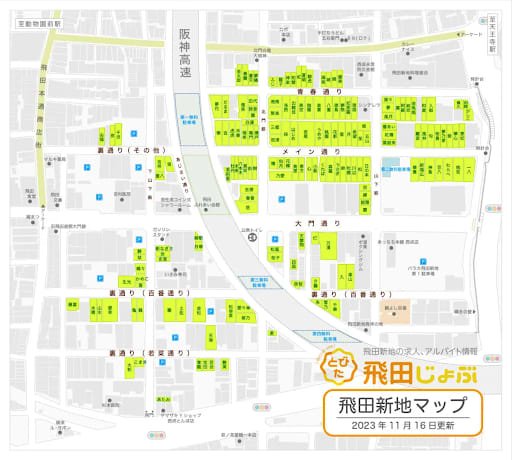 飛田新地童貞、人見知りのためのルートマップ（２０２３年３月改） | 新地くん