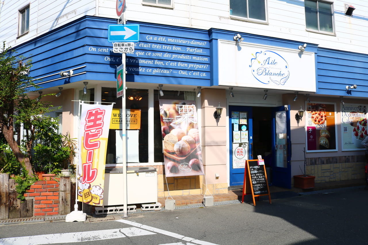 東京・町田 メンズエステ エルブランシュ 町田店 /