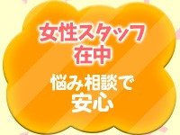 やんちゃな子猫・京橋店 - 大阪市都島区東野田町/浴場・サウナ関連