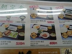 青い林檎 行橋店（行橋/会席料理） -