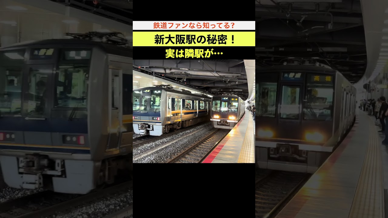 ひみつ86: 16.3.20 京阪神滋奈・17／淀屋橋