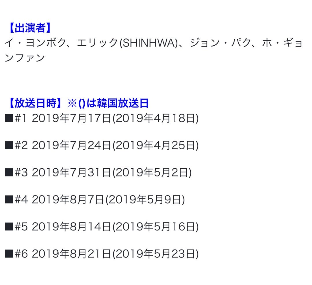 急にログインしてくださいと出てきて、パスワードをうったところ、このような画 - Yahoo!知恵袋