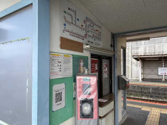 SUUMO】西牟田駅の賃貸(賃貸マンション・アパート)住宅のお部屋探し物件情報（福岡県）