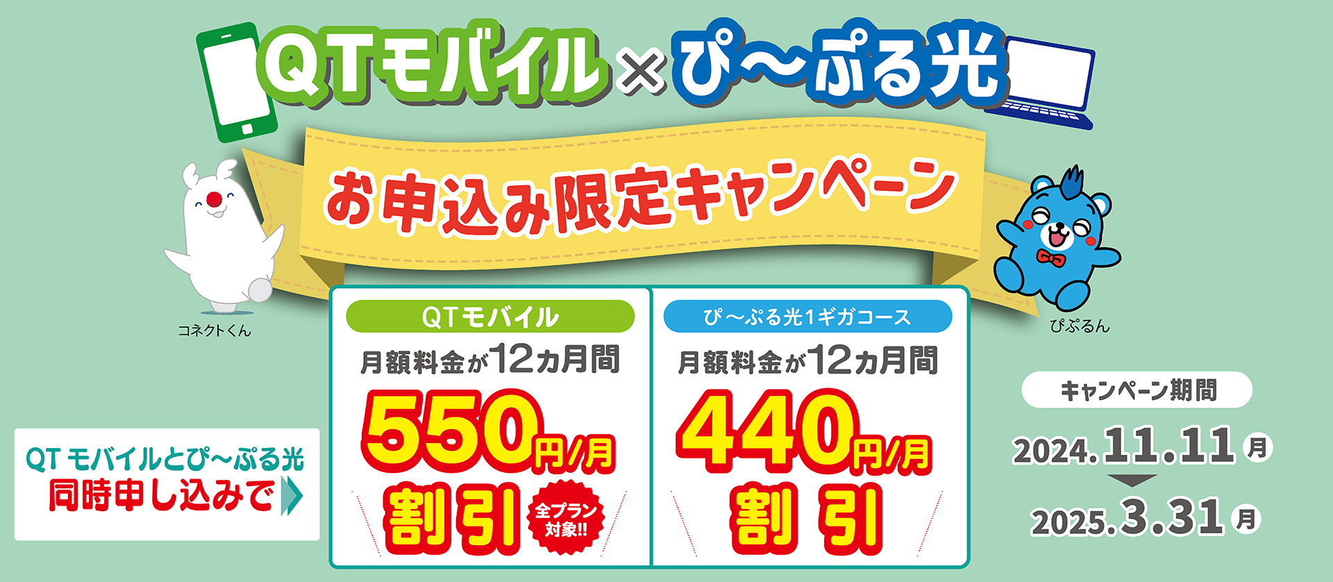 かきがわ不動産WEBサイト - 株式会社ネオス