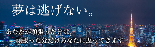 エステ高円寺JAM - 中野・高円寺/風俗エステ・風俗求人【いちごなび】