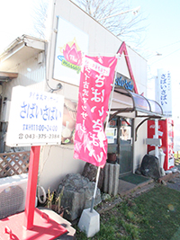 クラビー 稲毛店 | 千葉県千葉市稲毛区小仲台タイ古式マッサージ