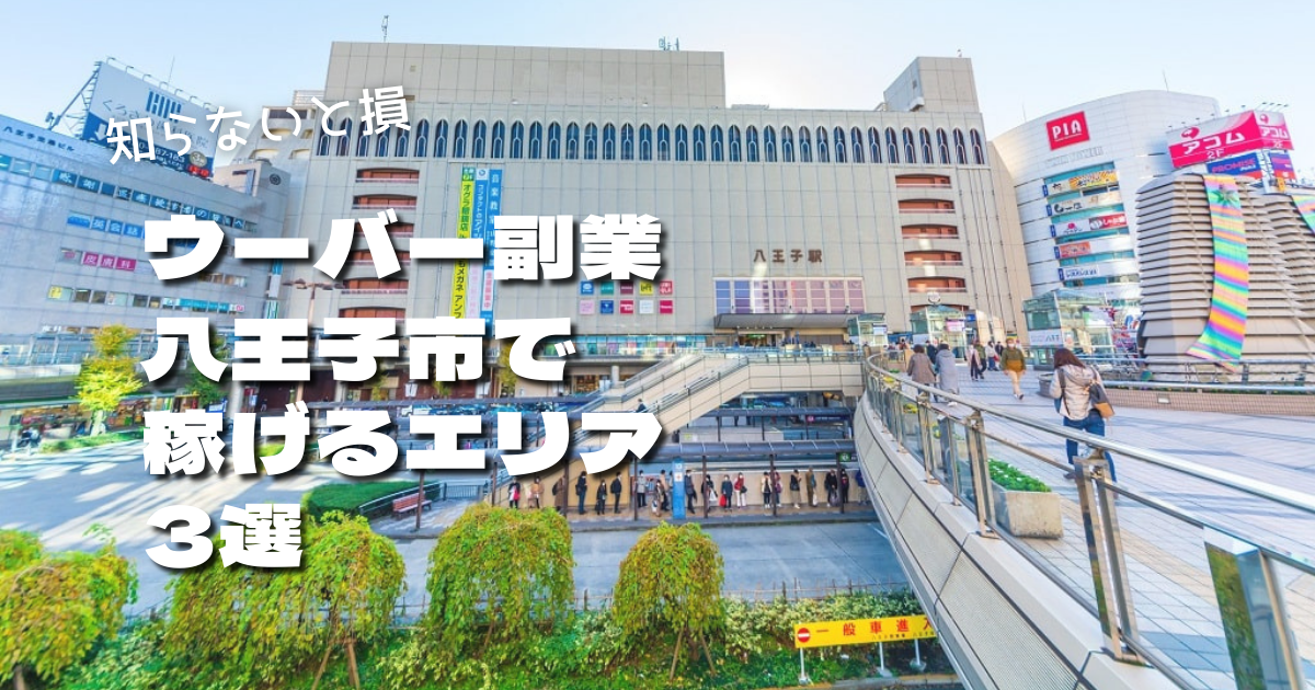 春木屋総業 株式会社｜東京都のバイト・求人情報はPersons（パーソンズ）東京で！（旧求人ドットコム）