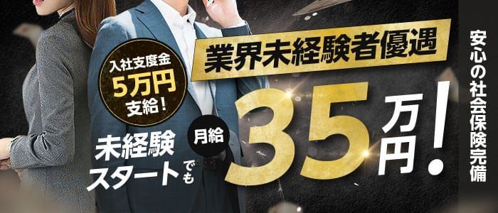 徳島県の風俗男性求人・高収入バイト情報【俺の風】