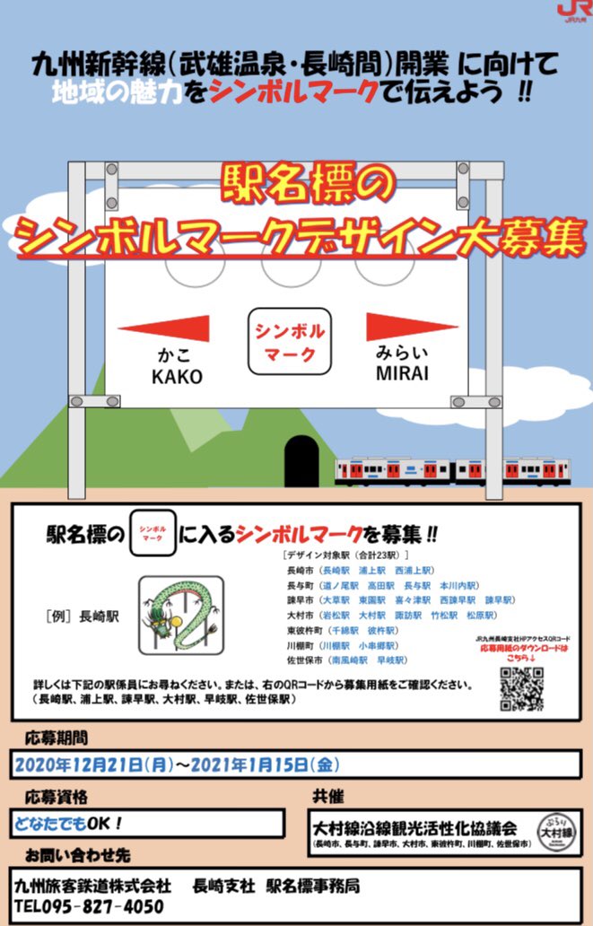 大村線】大村湾を見ながら走る列車 区間快速シーサイドライナー乗車記（長崎→佐世保） - 乗り物好きによる旅行ブログ