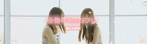 まゆ@俺のkissリフレの特徴をチェック＆投票！ - 風の谷間 - 風俗嬢ツイッターまとめ