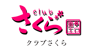 2024年本番情報】大阪府・梅田で実際に遊んできた風俗12選！本当にNS・本番出来るのか体当たり調査！ |  otona-asobiba[オトナのアソビ場]