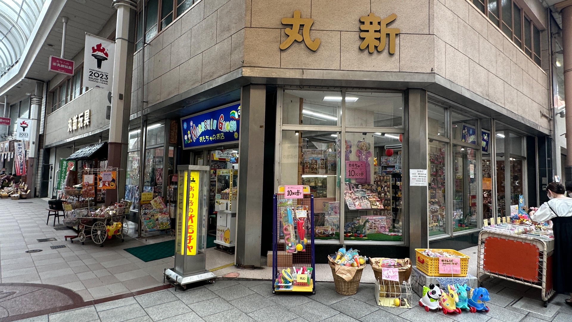 アダルトグッズ、大人のおもちゃの通販専門店【大人のおもちゃ通販】