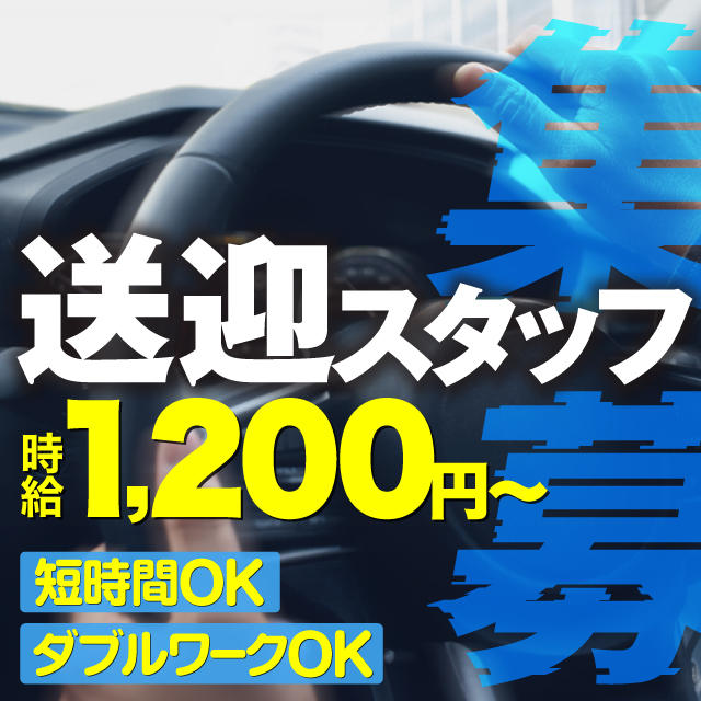 宮城・仙台・国分町で風俗営業許可 - 宮城県仙台市のシンクレバー行政書士事務所です。手数料100％完全返金保障を行っています！