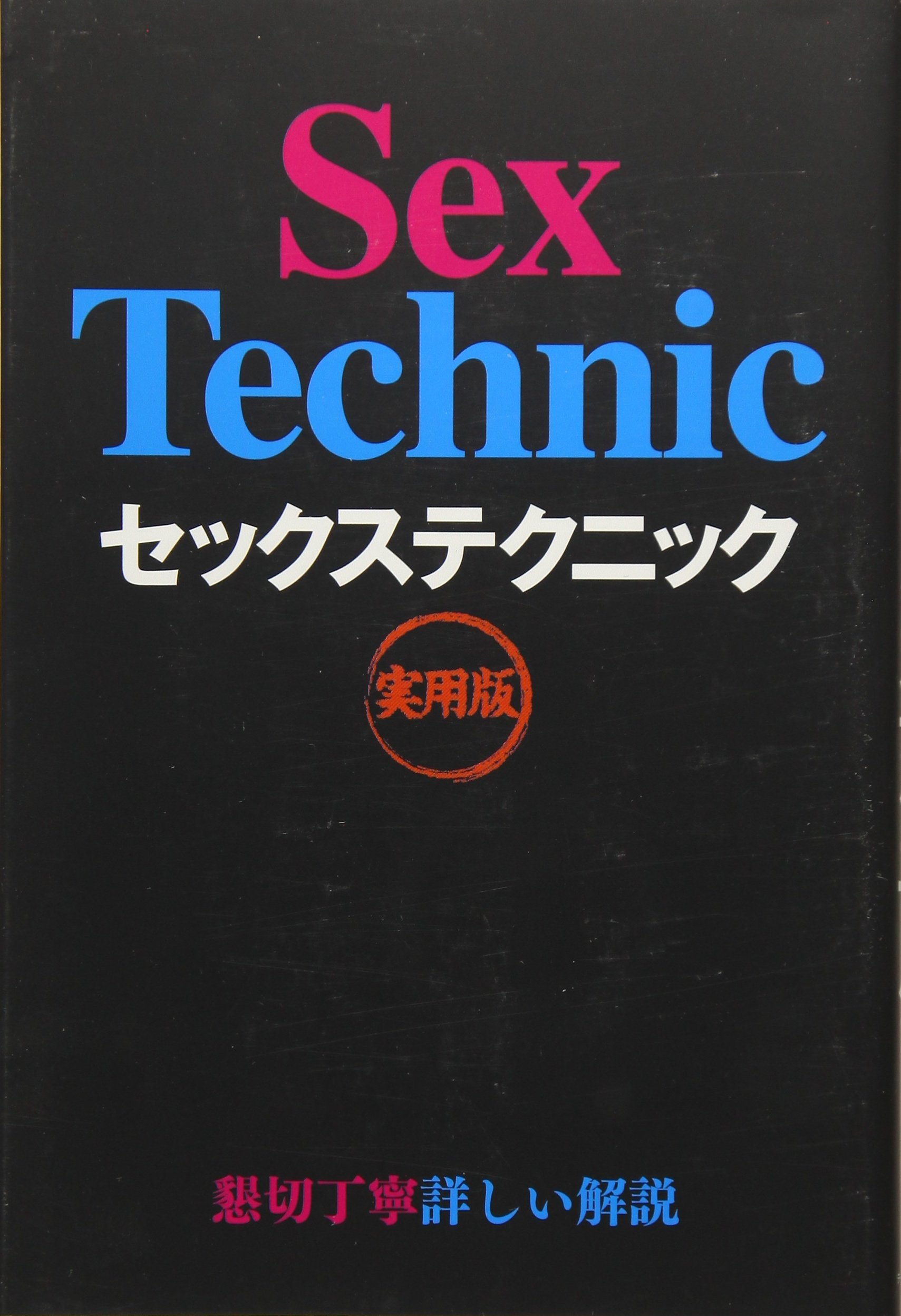 専門家が教える、本当に気持ち良いセックスをするために大切な9つのこと | カルチャー | ELLE