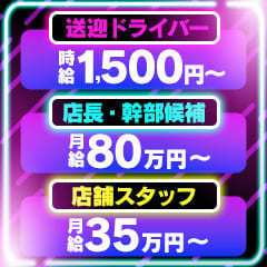 大久保・新大久保の風俗店 人気ランキングTOP10 |