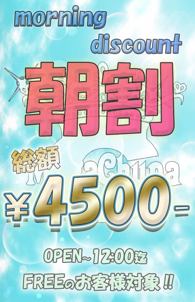 2024】川崎ピンサロおすすめ人気ランキング７選｜本番の口コミや格安コスパ店も！ | 風俗グルイ