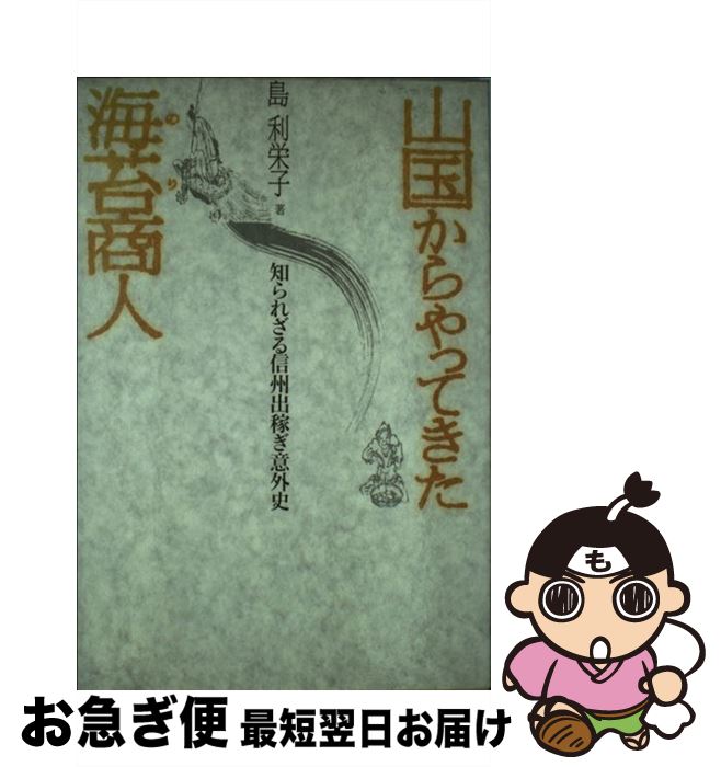 アロマエステの出稼ぎ求人 ・バイトなら「出稼ぎドットコム」